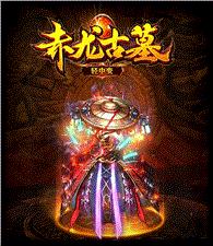天龙八部私服怎么开网